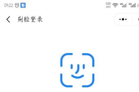 找回微信人脸验证不了怎么办