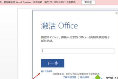 win10 如何设定office为ppt的默认打开程序