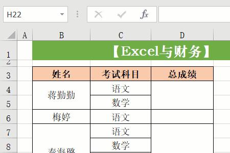 excel套用公式了如何删除