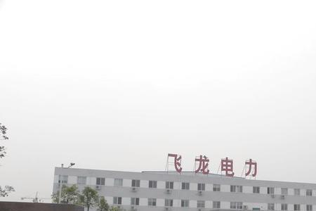四川宝能电力设备有限公司