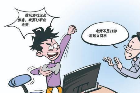 什么叫劝退专业