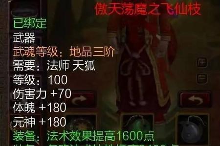 寻仙莲华装备怎么获得