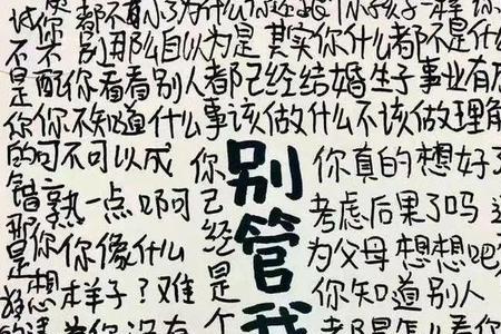 烂摆和摆烂的区别