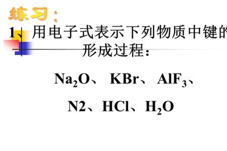 氰根离子的电子式