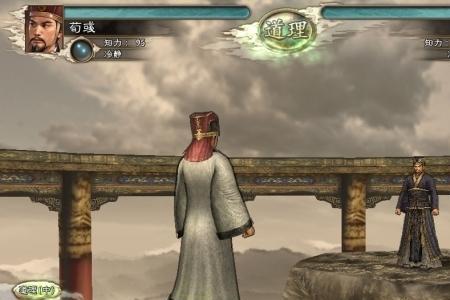 win11能玩三国志11吗