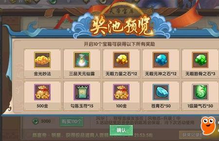 寻仙天苍石怎么获得