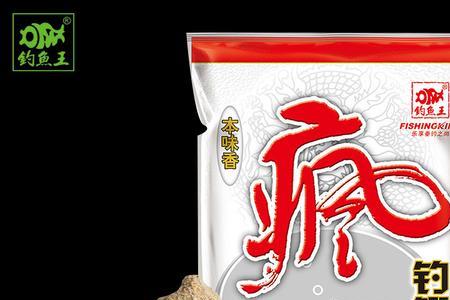 疯钓鲫本味香最佳搭配