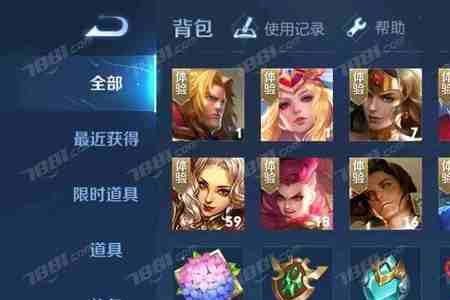 王者荣耀v9送什么皮肤