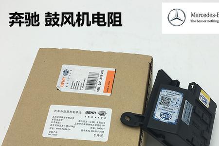 奔驰唯雅诺几个节温器