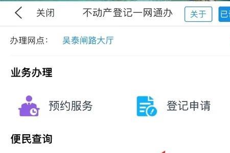房产证明原件什么意思
