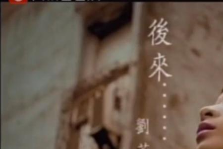 可不可以爱原唱女声版