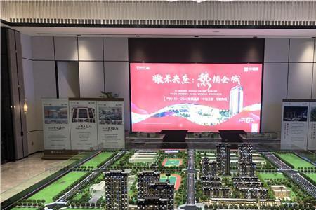 济宁中海城什么时候交房