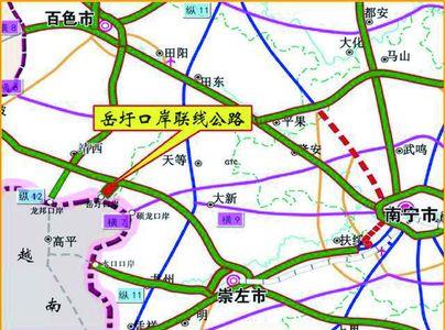 南两高速起点终点