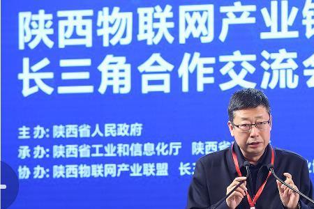 陕西物联网介绍