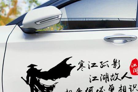 寒江孤影出自哪部电视剧
