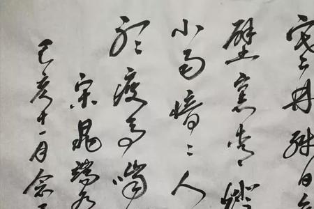 宿济州西门外旅馆注音版