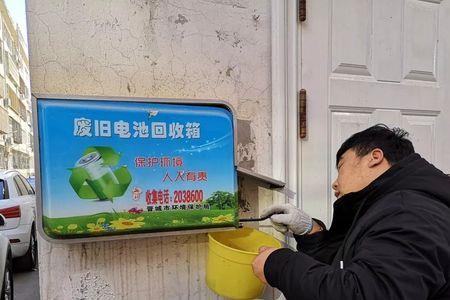 废旧电池回收要办什么证
