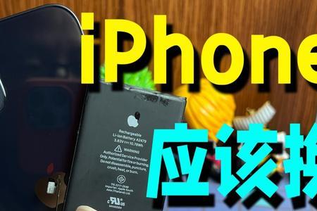 苹果每年什么时候换电池便宜