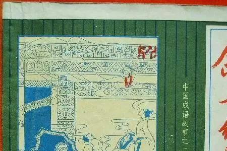438什么意思