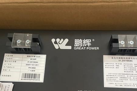上海智租48v电池能跑多少公里