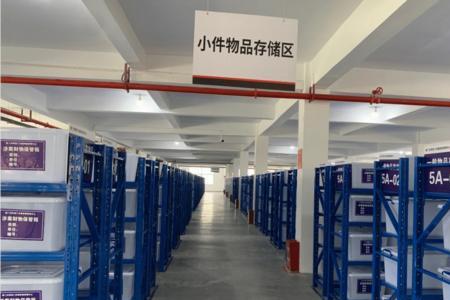 仓管人员需要住在仓库吗