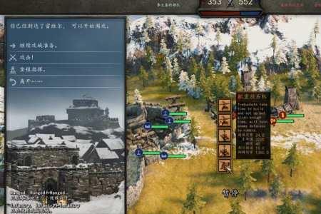 骑马与砍杀2怎么造攻城器械
