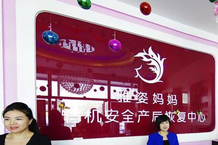 雅姿贝儿是什么公司