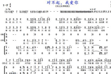 可不可以爱你原唱完整男声版