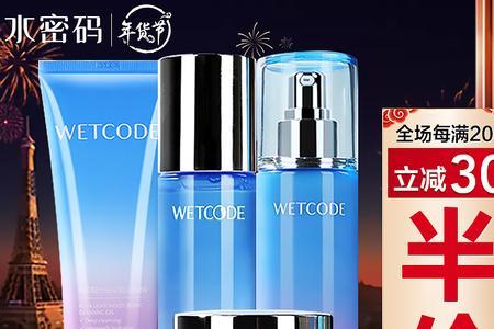 玻尿酸水润透薄是什么