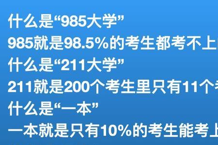 985智商平均多少