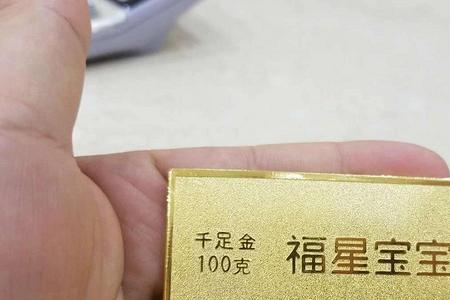 中金金条哪里回收