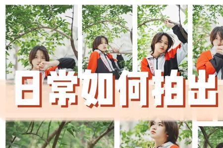 难寻少年时总有少年来出自