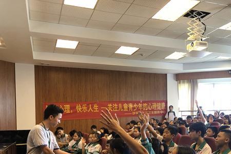 星海附中毕业后去向