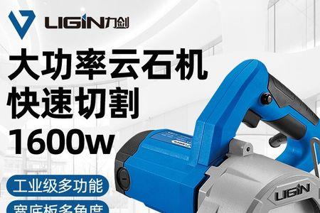 力剑电锤质量怎样