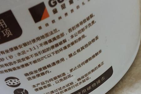 马桶冲水孔反味