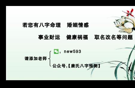富字取名寓意