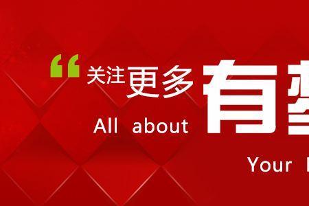 与其更好不如不同的意思