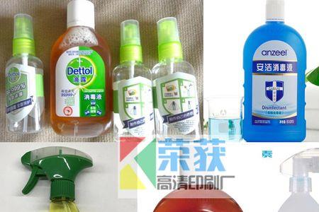 75%酒精可以去除粘胶贴纸吗
