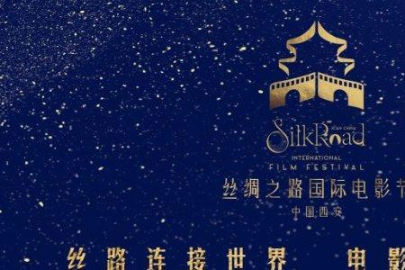 丝绸之路国际电影节要买票吗