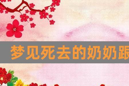 阿嫲是什么意思
