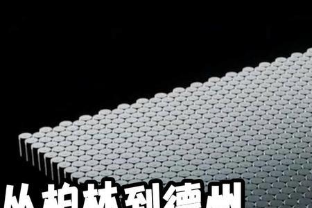 特斯拉4860电池的寿命