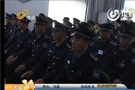 高级保安员证怎么挂保安公司