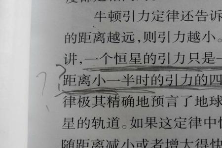 一部分是什么意思