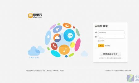 传话云助手匿名来信是真的吗