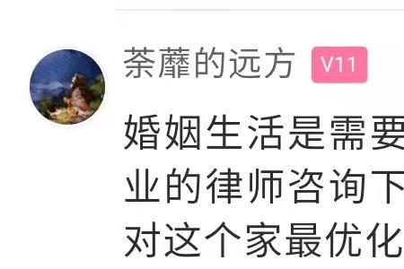 男朋友说他在签合同怎么回复