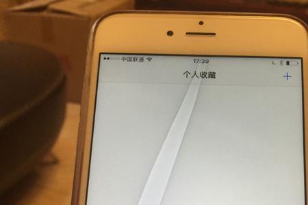 苹果12屏幕摔出竖条纹闪屏