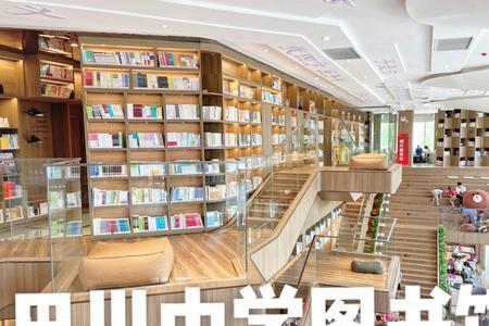 北海巴川图书馆营业时间