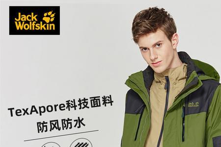 狼爪冲锋衣尺码偏大还是偏小