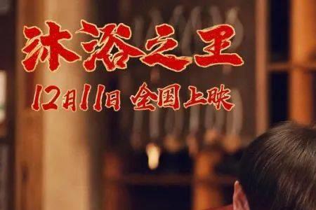 王家一家人王好璞结局