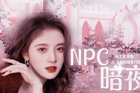 她似人间惊鸿什么意思